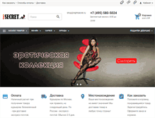 Tablet Screenshot of nightsecret.ru